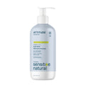 Body Lotion - Sensitive Skin — Unscented / 473 mL